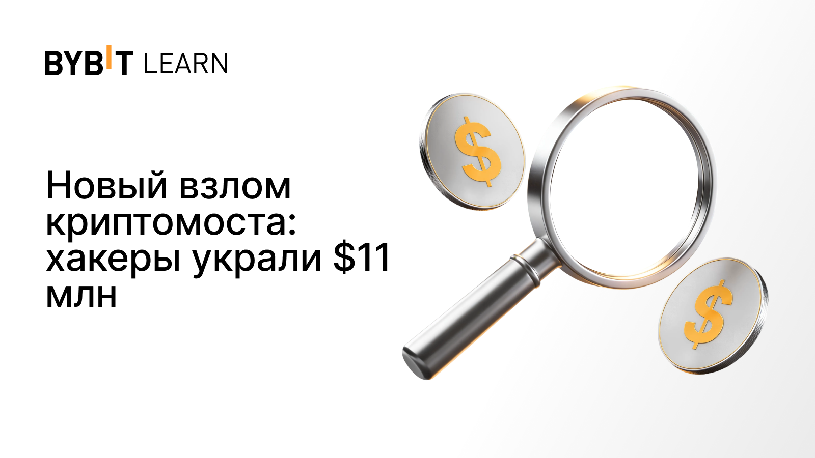Оператор криптоматов Bitcoin Depot подал заявление о банкротстве