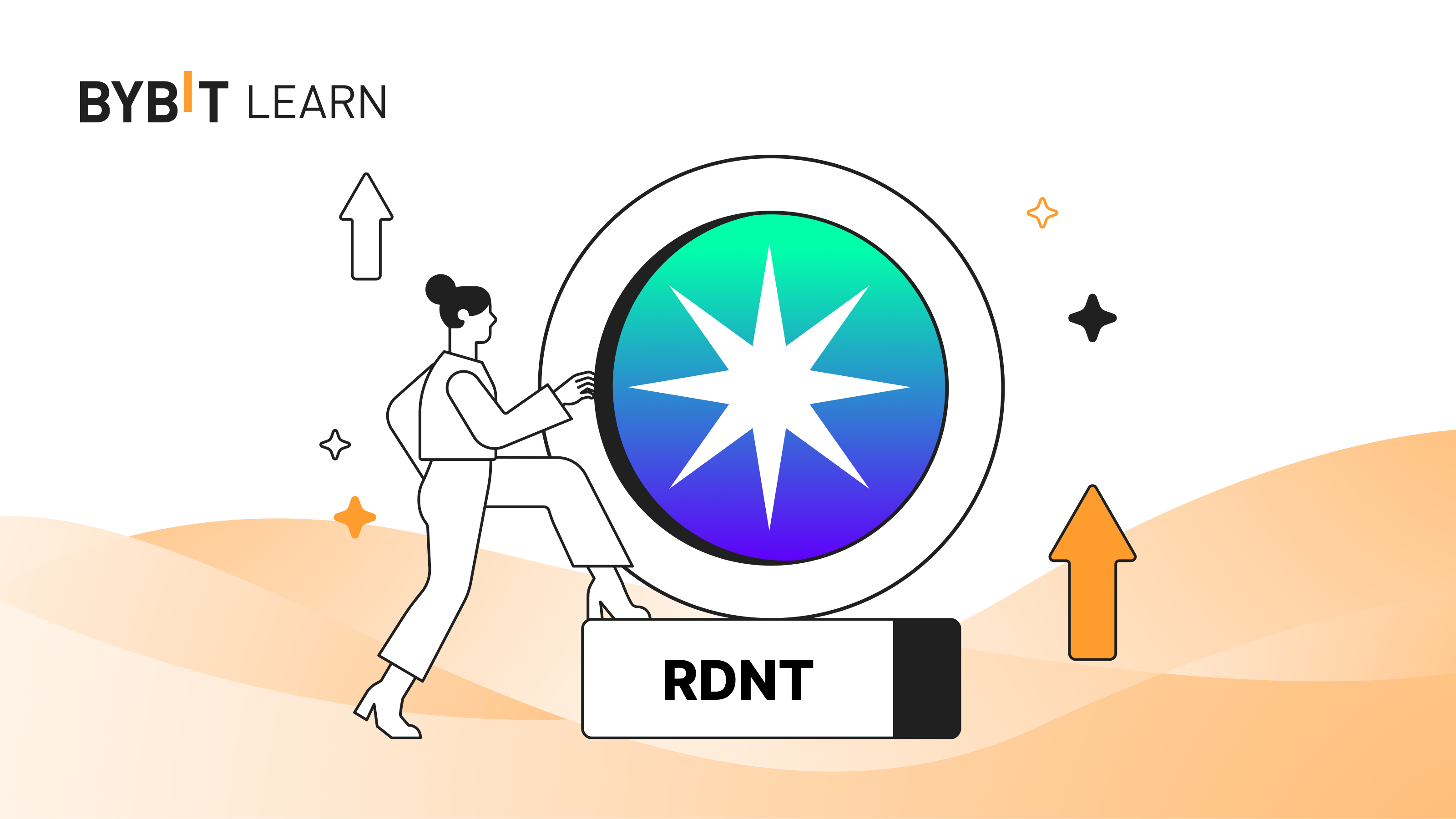 Radiant Capital (RDNT):輕鬆實現跨鏈借貸