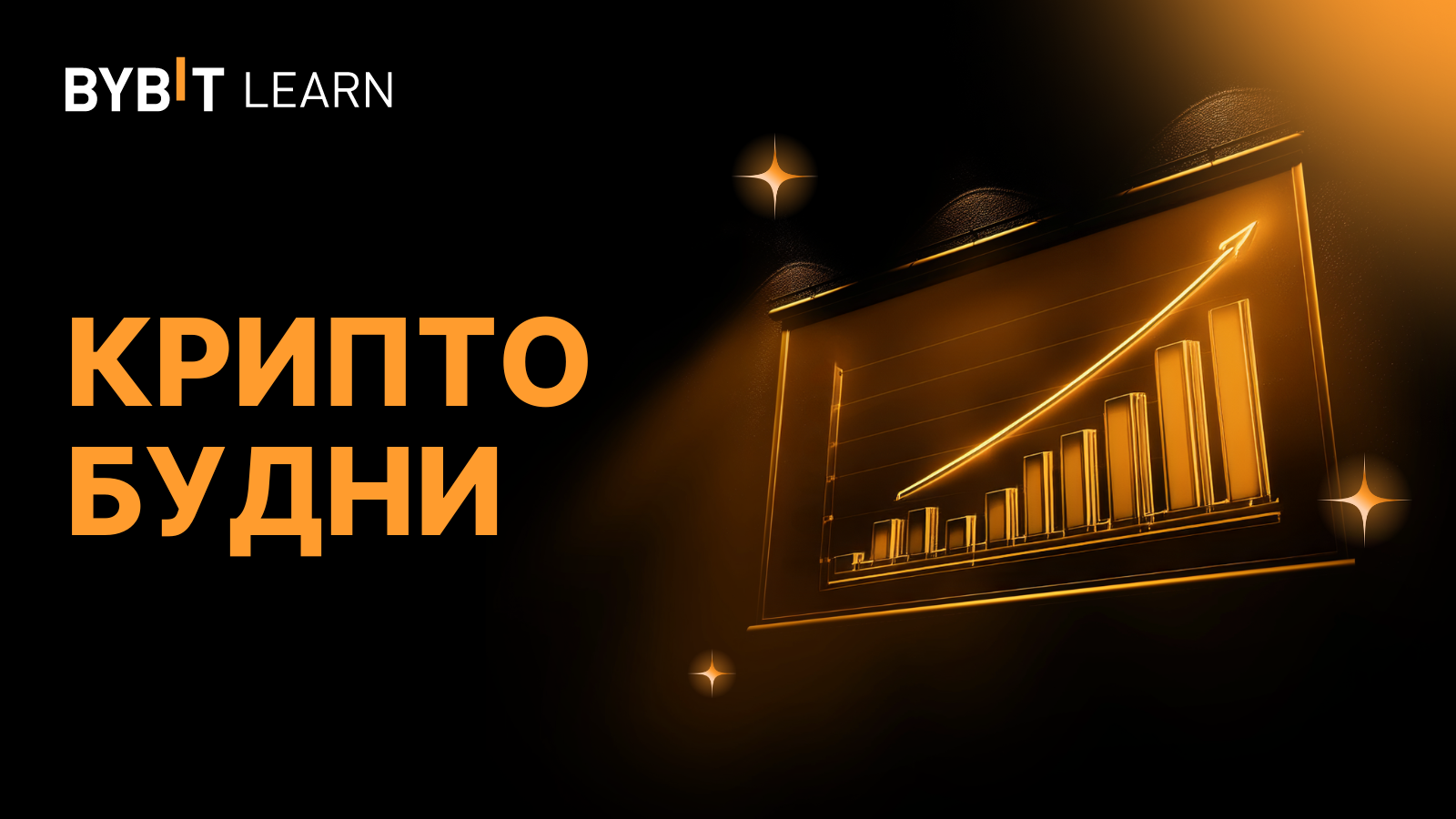 США и Германия передают на биржи конфискованную криптовалюту на сумму $1,14 млрд