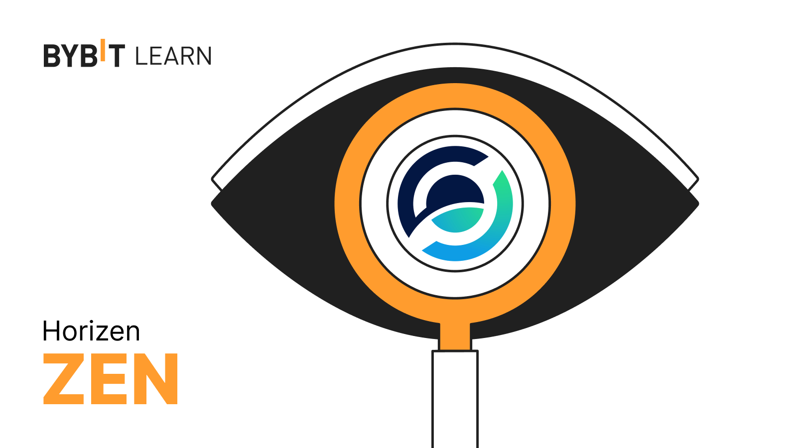 Horizen (ZEN):安全匿名的區塊鏈