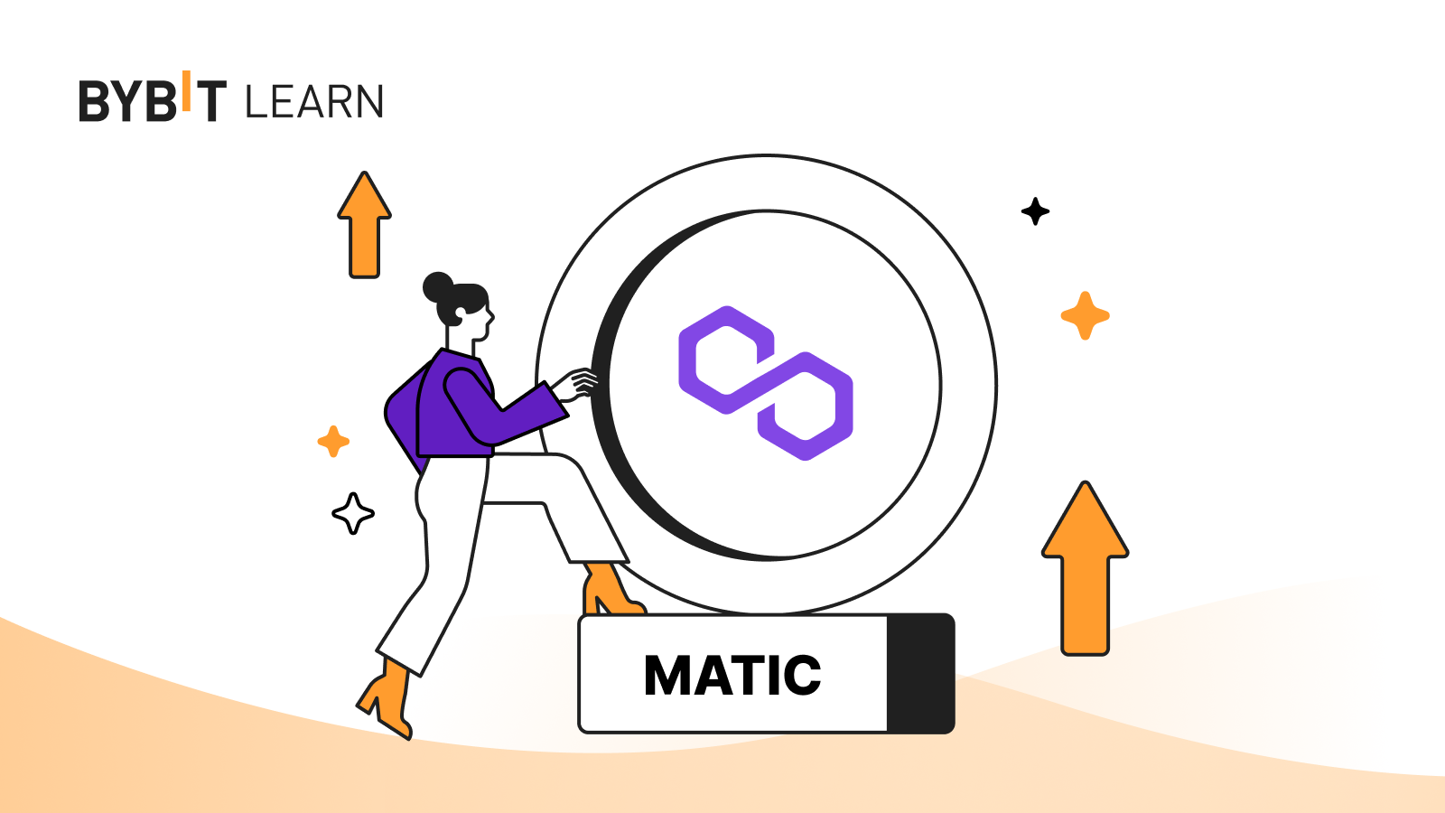 Polygon (MATIC) 是什麼? 解鎖無限擴容潛力