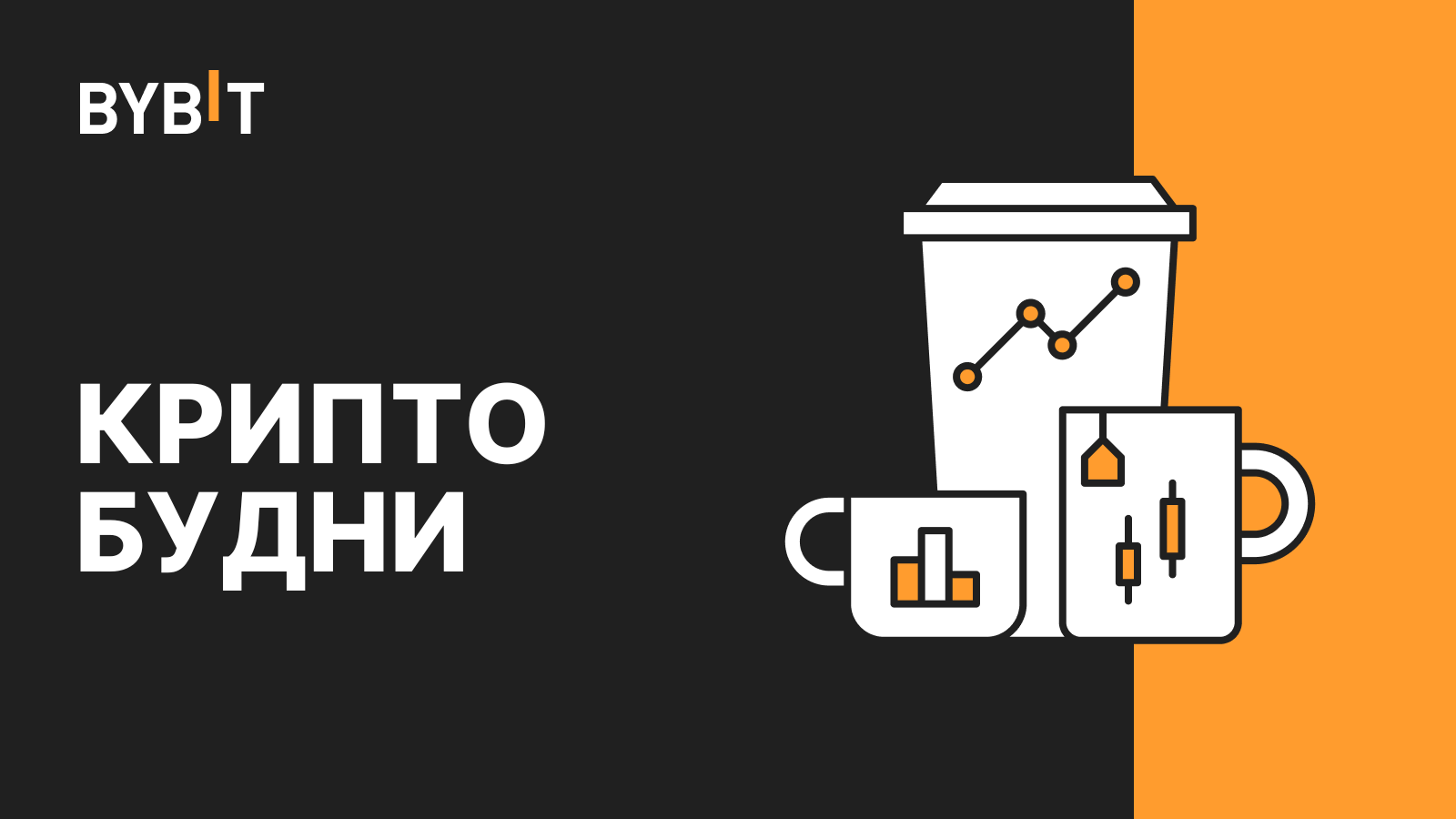 Grayscale подает заявку на преобразование Ethereum Trust в спотовый ETF