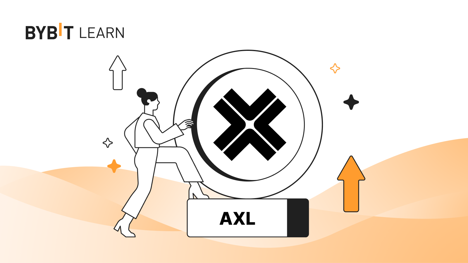 Axelar (AXL)：構建加密貨幣世界的互操作性
