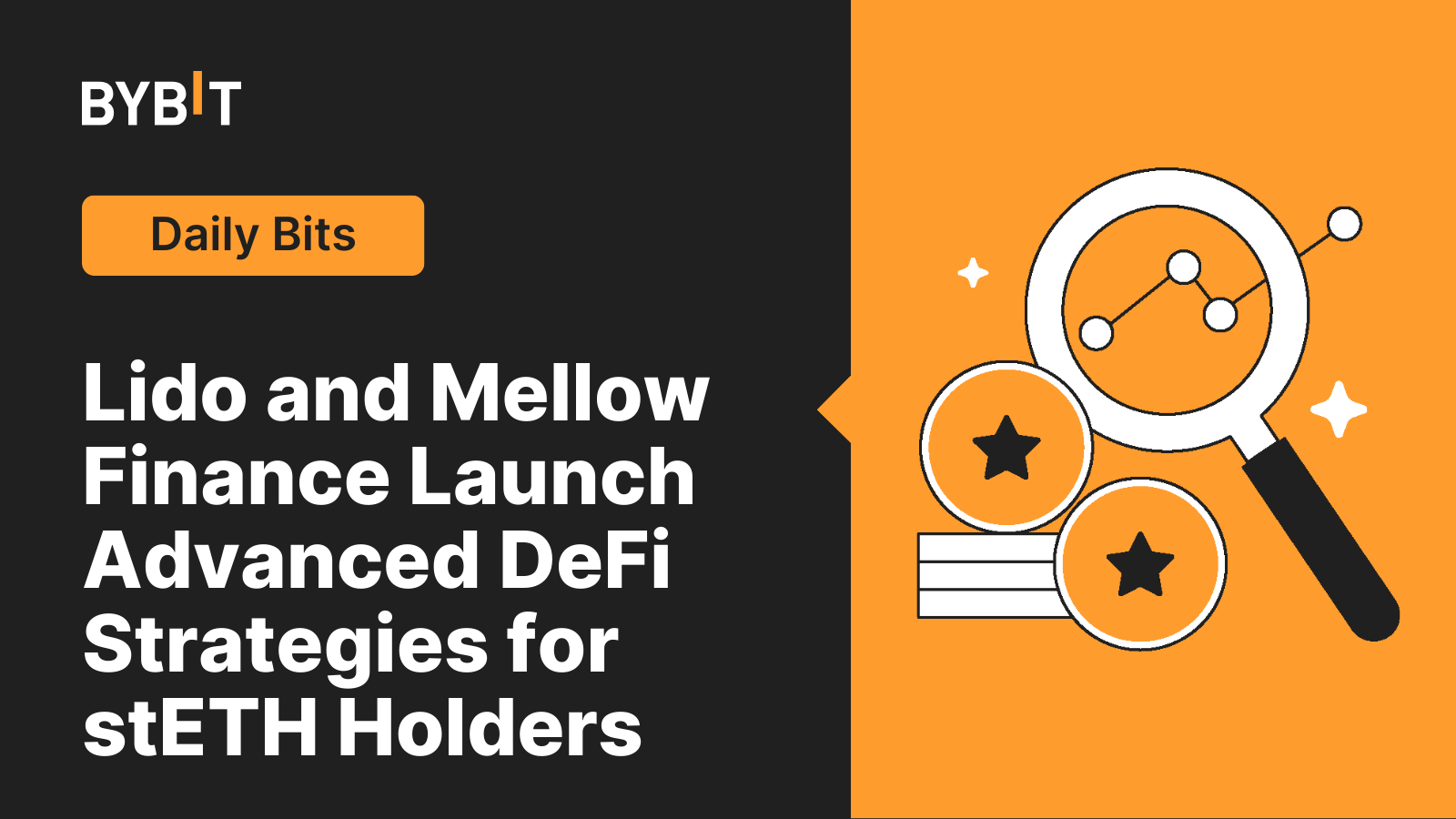 Lido и Mellow Finance запускают продвинутые DeFi-стратегии для владельцев stETH
