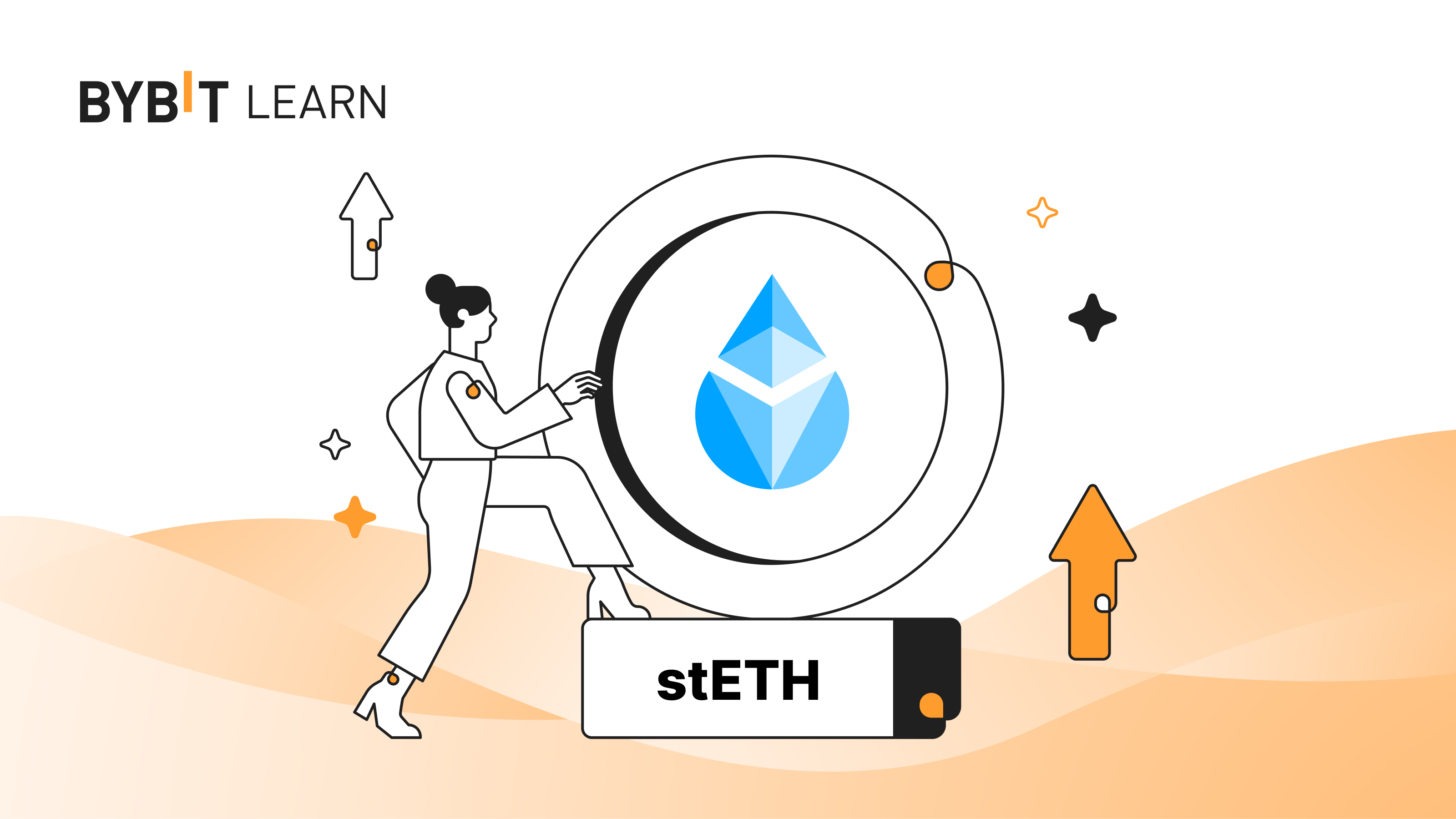 透過 Lido 質押 ETH (stETH):全方位解析