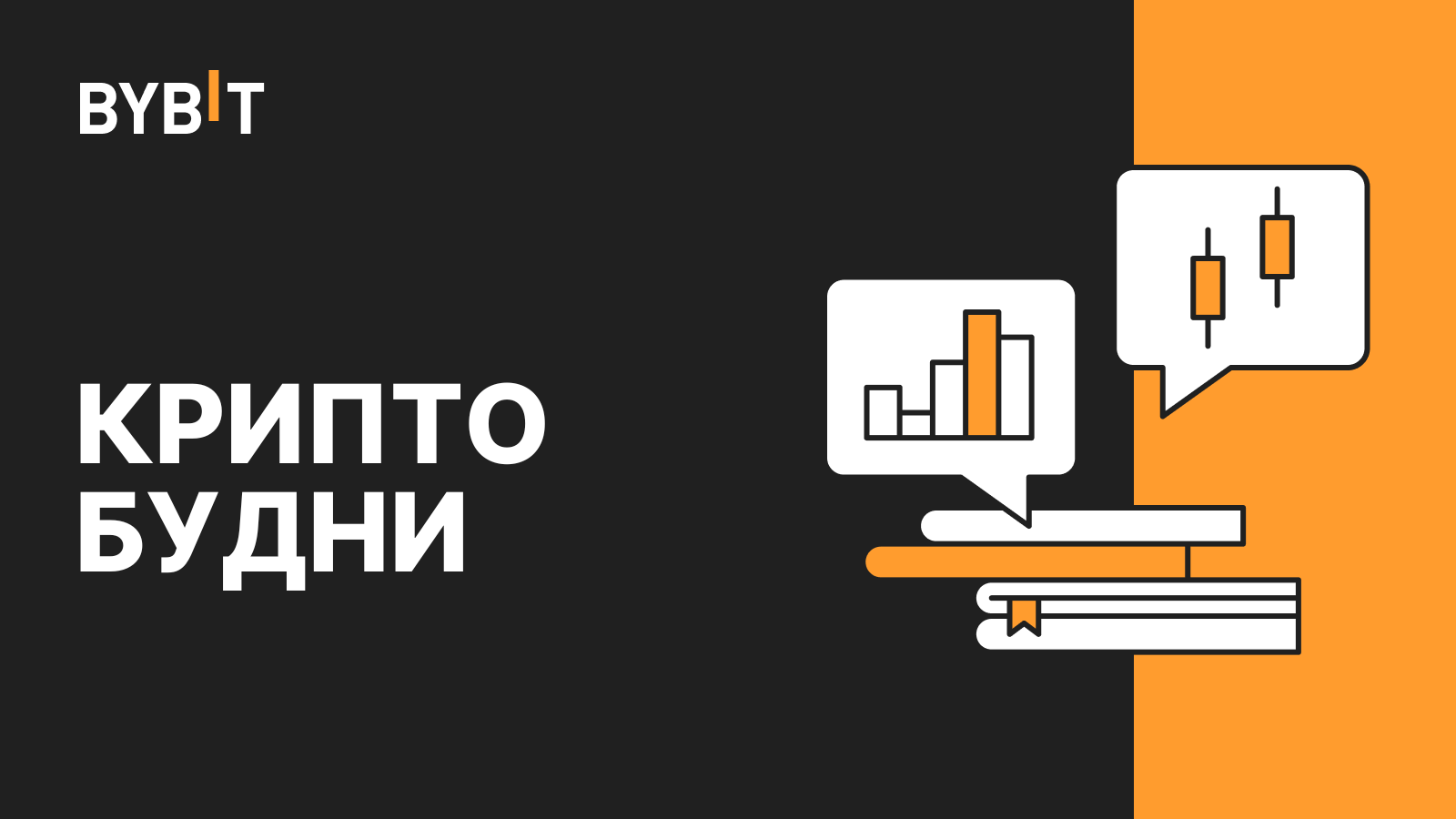 Bouncebit поддерживает партнерство с Ethena